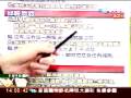 新台湾星光大道 2009年1月1日 chunk 1