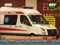 يشكل الازدحام المروري أحد العوائق التي تؤدي لعرقلة وصول سيارات الإسعاف والطوارئ في وقتها المناسب، ويشكل ذلك مشكلة في العاصمة موسكو، ما دفع البعض للتفكير باستخدام الدراجة النارية  كبديل لسيارة الاسعاف. أول ما يفكر به المرء الذي تعرض لحادث مروري أو إصابة طارئة هو سيارة الإسعاف التي قد تصل في الوقت المناسب أو بعد فوات الأوان.فالازدحام المروري، أحد أبرز العوائق التي تواجه المسعفين للوصول إلى موقع مصاب ينتظر قدومهم بفارغ الصبر، يتجلى واضحاً في شوارع المدن الكبرى كالعاصمة الروسية 