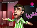 الحلقه رقم 13 من مسلسل المفتش كرومبو الاصلى ArabMonster
