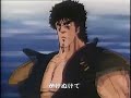 Intro Jap Hokuto no Ken 2