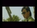 Legend Of Wisely  [Trailer] 1987