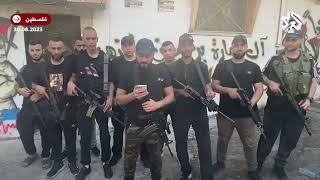 شاهد .. كتائب المقاومة الفلسطينية في مخيم طولكرم تتهم السلطة بمساعدة الاحتلال وتتوعد بالرد