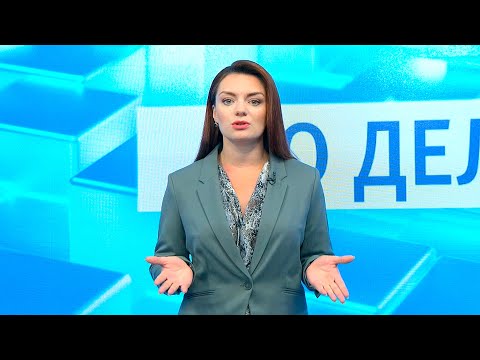 Как защититься от недобросовестного работодателя? Правовая помощь от профсоюзов видео