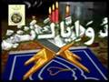 sura al fatiha