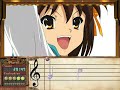 Symphonic Rain - 冒険でしょでしょ？