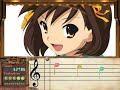 Symphonic Rain - 冒険でしょでしょ？