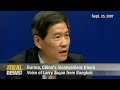Burma in Turmoil