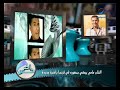 الشاب مامي يبكي جمهوره في فرنسا بأغنية جديدة