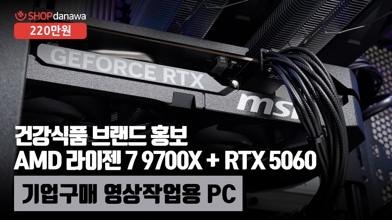 동영상썸네일-1