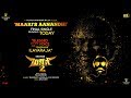 Maari 2 - Maari’s Aanandhi (Song Sneak Peek) | D