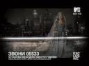 Dima Bilan - Lonely (Prod. by Jim Beanz)