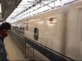 Toukaidou-sinkansen?Hikari?300????