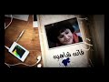 مسلسل ايام الدراسة الحلقة 29 مسلسل ايام الدراسة الحلقة 29
