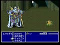 Final Fantasy V Bloopers 2: Galuf vs Exdeath 2