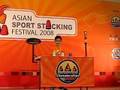 Asian Sport Stacking Championship 2008 ~ Children 333~Manfred 3.69