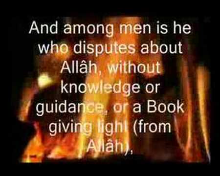 Sheikh Maher Al-Maeqely -Surah Al-Hajj (Verses 1 - 18)
