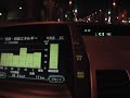 プリウスでエコラン　run-saving by hybrid car Toyota Prius
