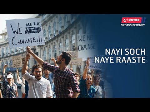 Eicher-Nayi Soch Naye Raste