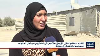 أخبار مساواة : النقب: معظم أهالي الزرنوق ماضون في نضالهم من أجل الاعتراف ويرفضون الانتقال إلى رهط