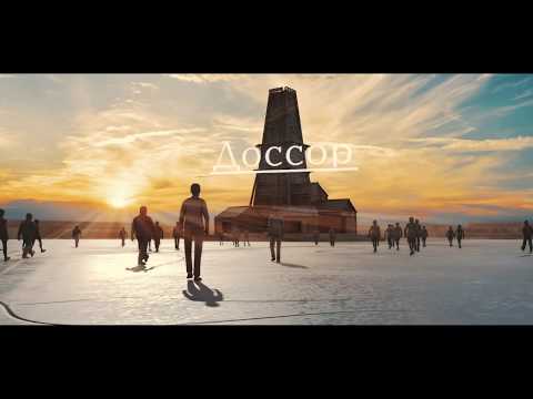 История казахстанской нефти | АО «Эмбамунайгаз»