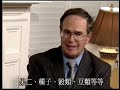 Enagic-DR.David Carpenter Part 2