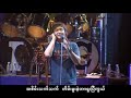 Myo Gyi - Live In Yangon - eight phan saunt Myo Gyi - Live In Yangon - eight phan saunt