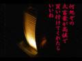 videos de 絶望の絵　緑雨　Picture of despair