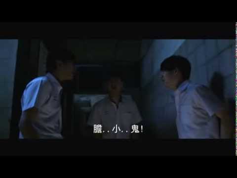 《這個高中沒有鬼》預告 12/13上映! 