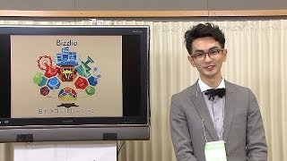 【気になった情報が追いかけてくる!?】新しいニュースアプリBizzlio 白ヤギコーポレーション柴田氏