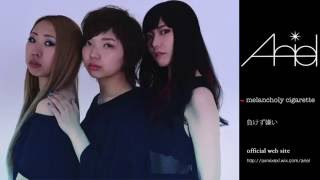 試聴クロスフェードYouTubeにて公開