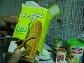 King13870 - خلطة اطعام افراخ الكناري