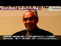 温泉で有名な大分県別府市に2000年設立された立命館アジア太平洋大学（ＡＰＵ）。学生と教授の約半数が外国出身という国際色豊かなこの大学に、日本財団の「ヤングリーダー奨学基金」（Sylff）が新設されることになり10月19日、同校キャンパスで贈呈式が行われた。