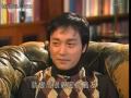 张国荣leslie cheung 毛舜筠清谈节目字幕版PART1