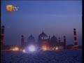 Maghrib Salah in Pakistan