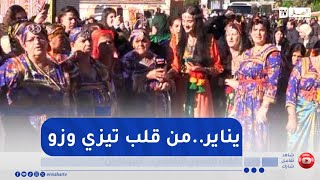 نسوة قرية آيت بوهوني الغناء النسوي التقليدي   تيبوغارين