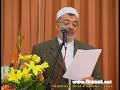 Ali Ramazan Dinç / Eşler Arası Muhabbet ( 2. Bölüm )