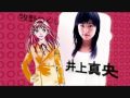 Hana Yori Dango - OST - Tsukushi