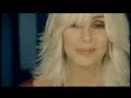 Alive Again (Remix)