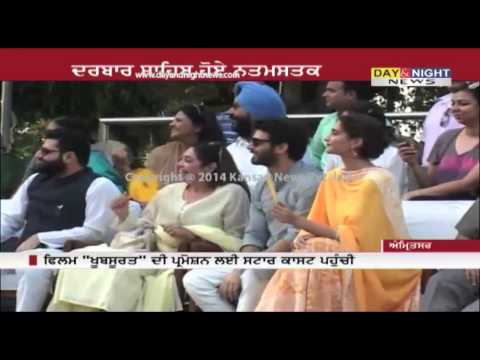Sonam Kapoor, Fawad Khan and Kirron Kher at Wagah border | Promote “Khoobsurat†in Amritsar