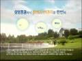 Yoon Eun Hye - [CF] Samsung CMA+ #2 (Vers. 20