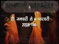 bavangajaji bavangajaji