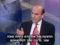 Elliott Abrams refuting Clinton deceleration 27 June 2009