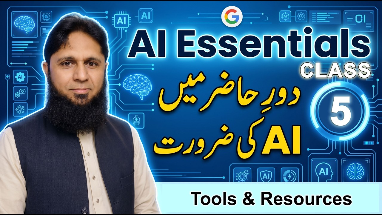 AI Essentials Course | Class-5 Helpful Tools & Resources | in Urdu