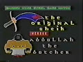 abdullah the butcher vs the sheik  part 1 