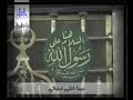 Ya Taiba / Ya Tayba - Al Madinah Arabic Nasheed Ya Taiba / Ya Tayba - Al Madinah Arabic Nasheed