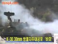 K1A1, K 200 20mm, K 30 30mm Firepower