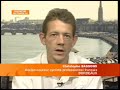 FRANCE24 - FR - ENTRETIEN: CHRISTOPHE BASSONS FRANCE24 - FR - ENTRETIEN: CHRISTOPHE BASSONS