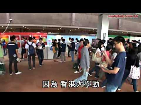 HKU - 蘋果動新聞: http://hk.dv.nextmedia.com/actionnews/local/20121111/18063746/20004584...