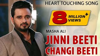 Jinni Beeti Changi Beeti  Masha Ali  Heart Touchin