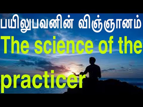 how to practice dhyana